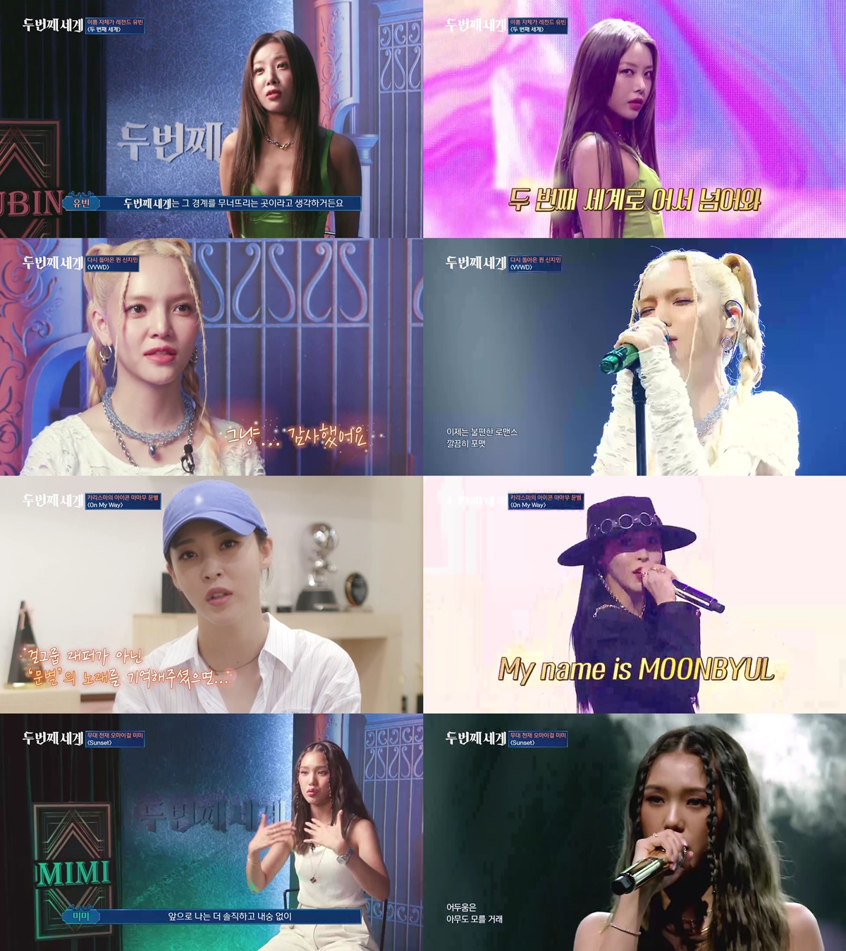 "절대 안 숨어"…AOA 신지민, 논란의 2년 후 '두 번째 세계'