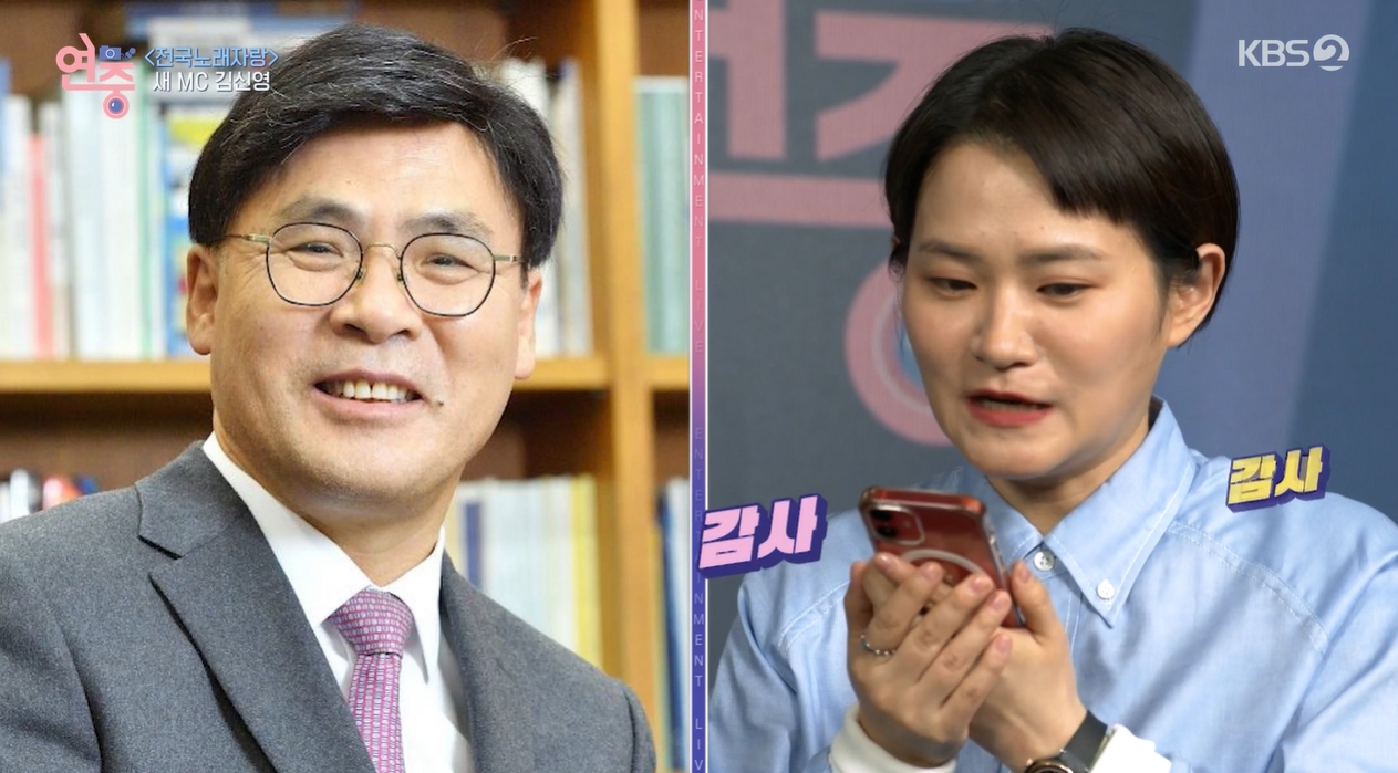 노래자랑라이브 이미지
