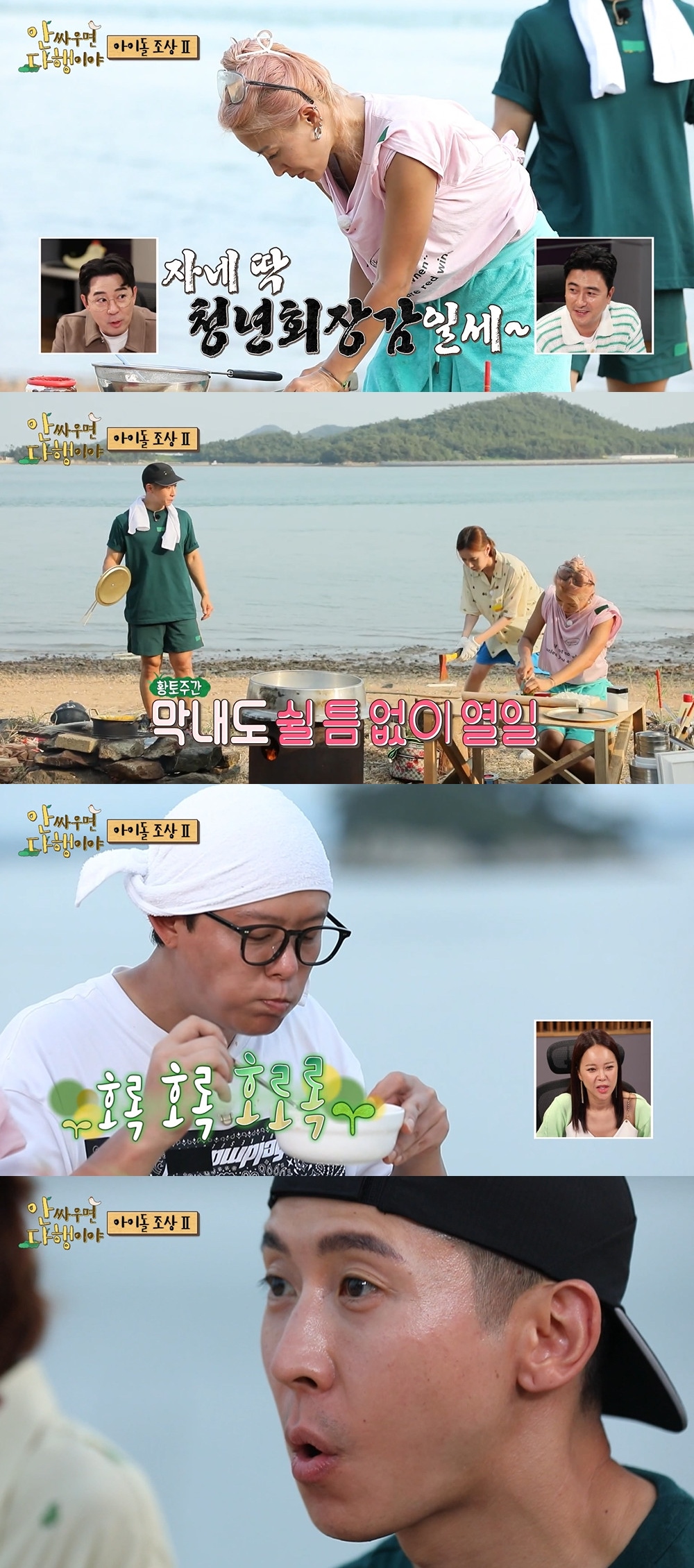 iMBC 연예뉴스 사진