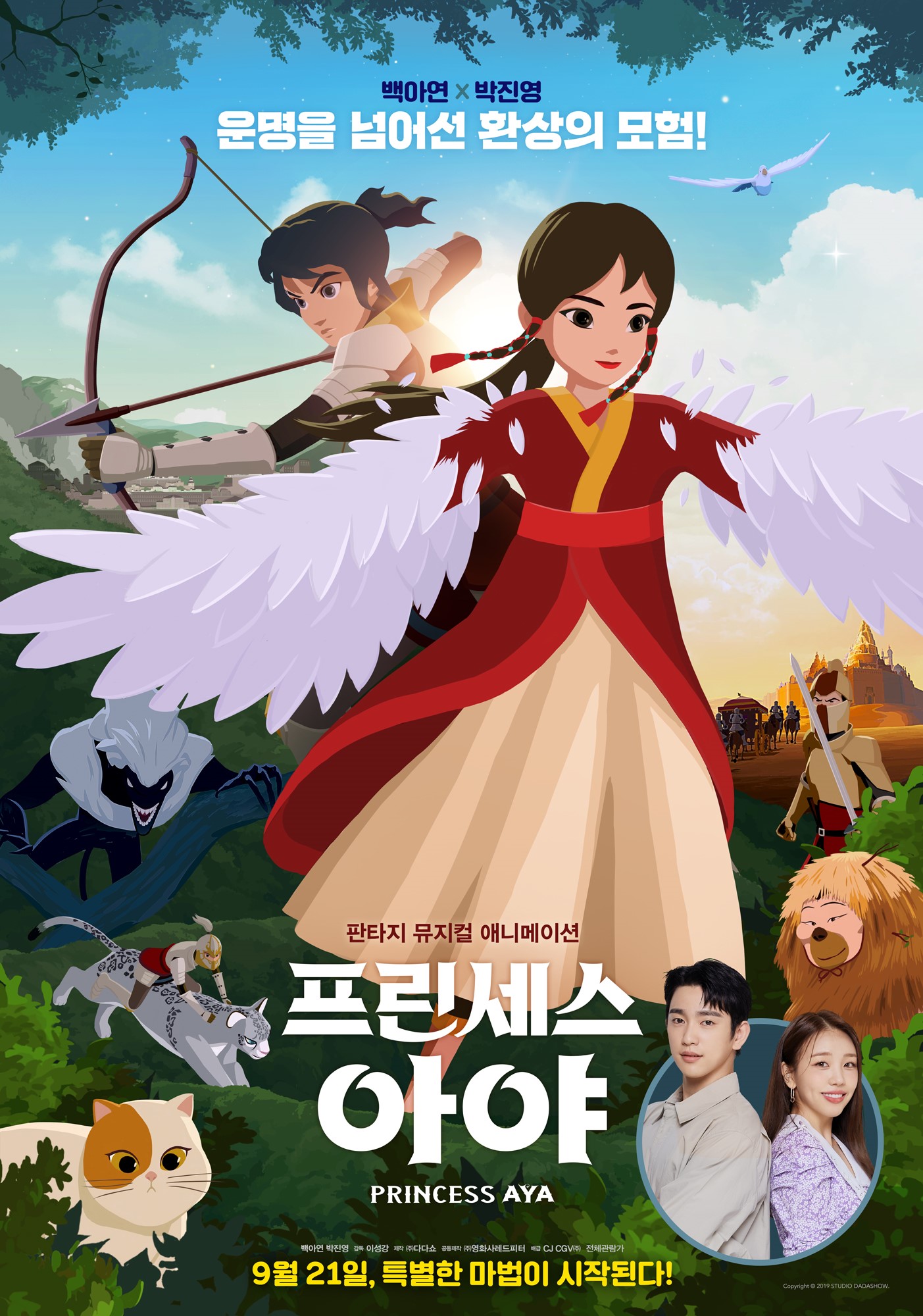 iMBC 연예뉴스 사진