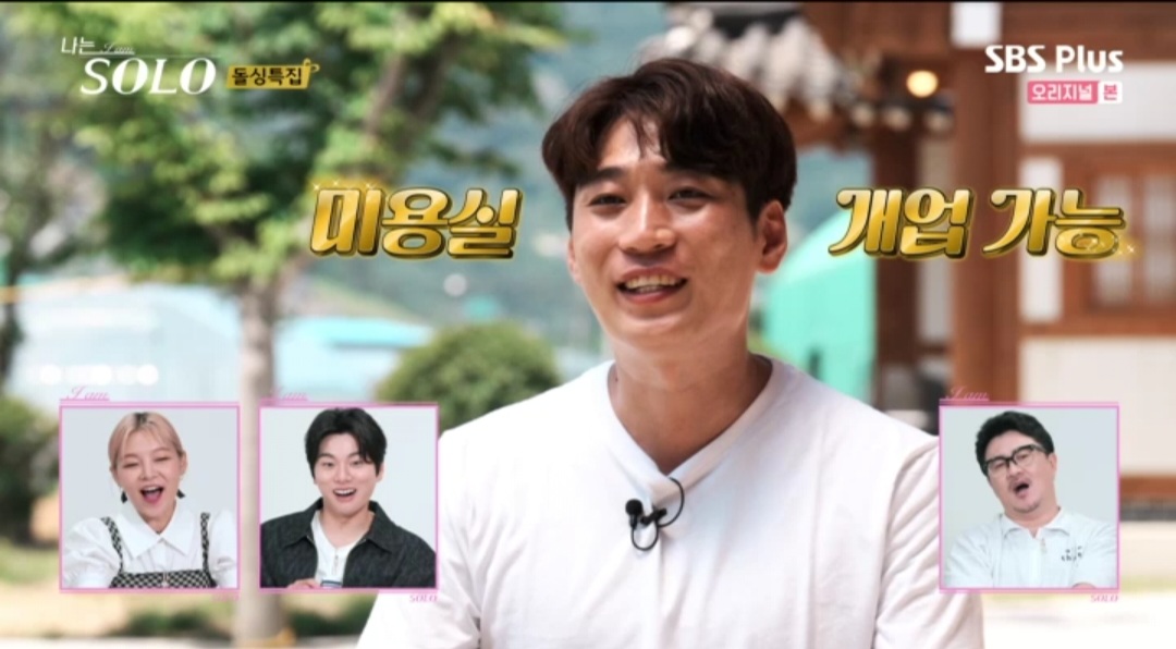 영자미용실 이미지