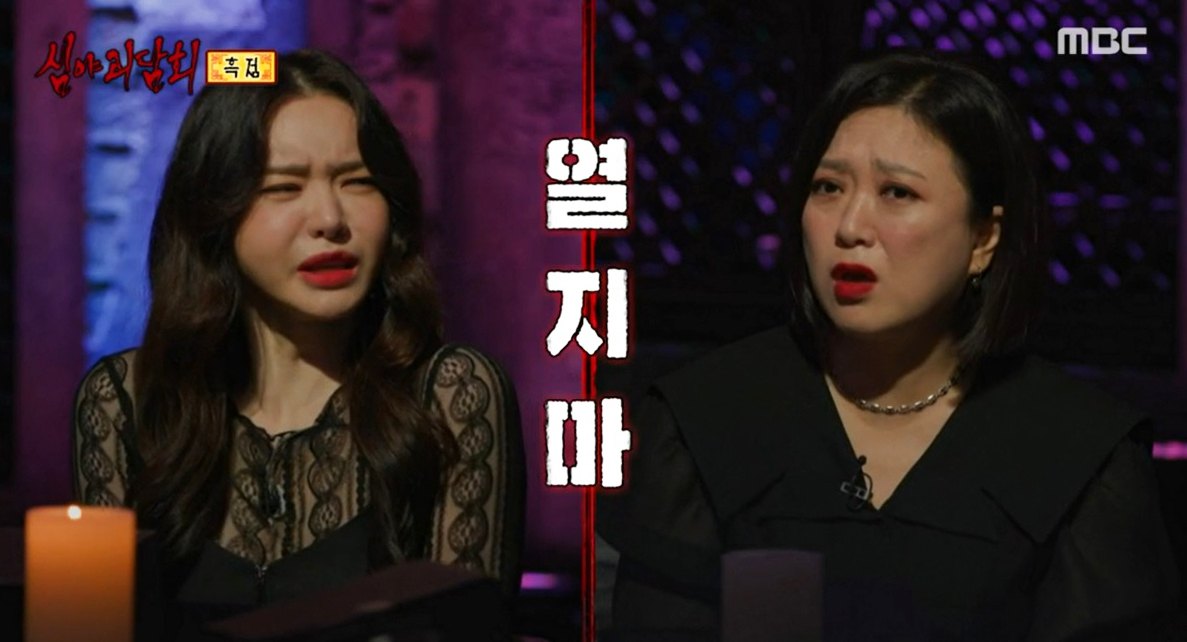 iMBC 연예뉴스 사진