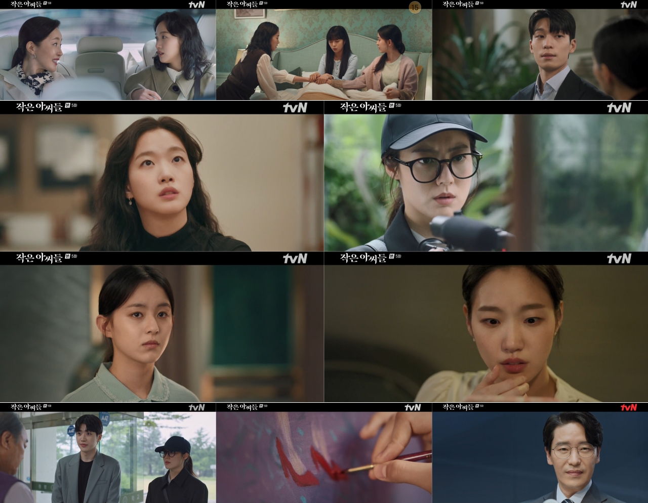 iMBC 연예뉴스 사진