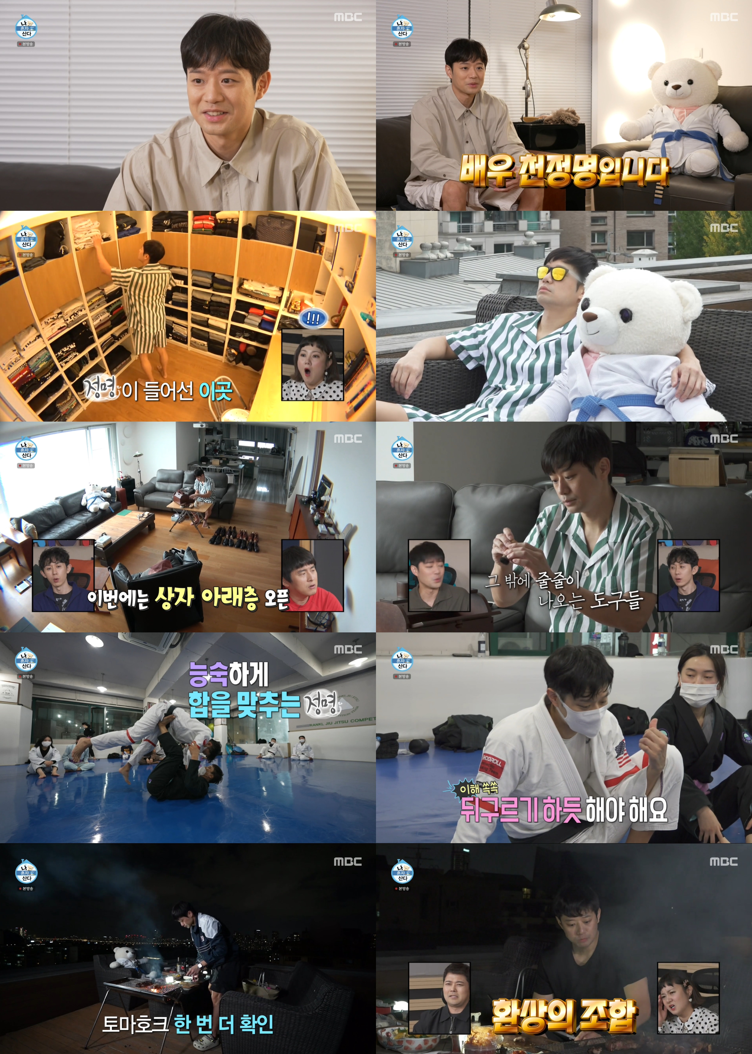 iMBC 연예뉴스 사진