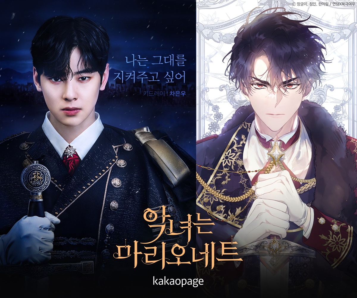 Cha Eun Woo and Han So Hee Transform Into Characters From Webtoon