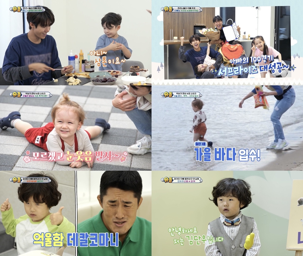 ‘폭풍 성장’ 젠 입수 본능에 사유리 혼비백산 “그래도 행복해” (슈돌)