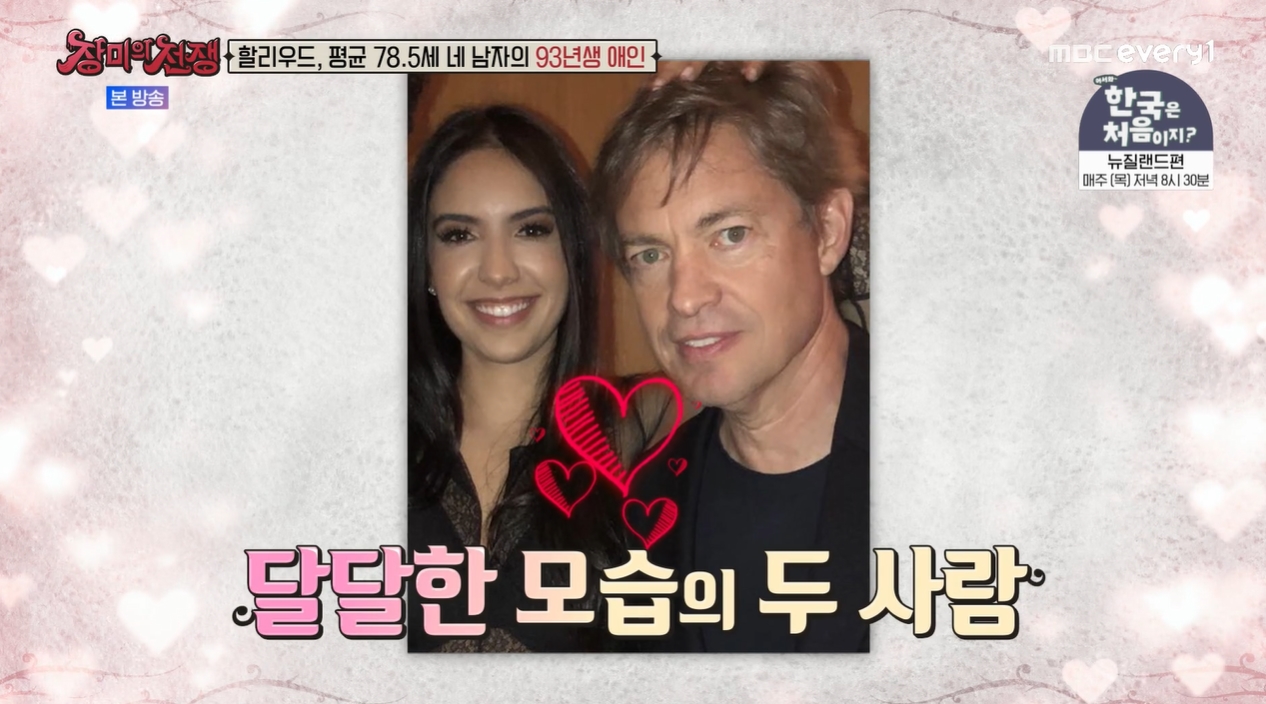 iMBC 연예뉴스 사진