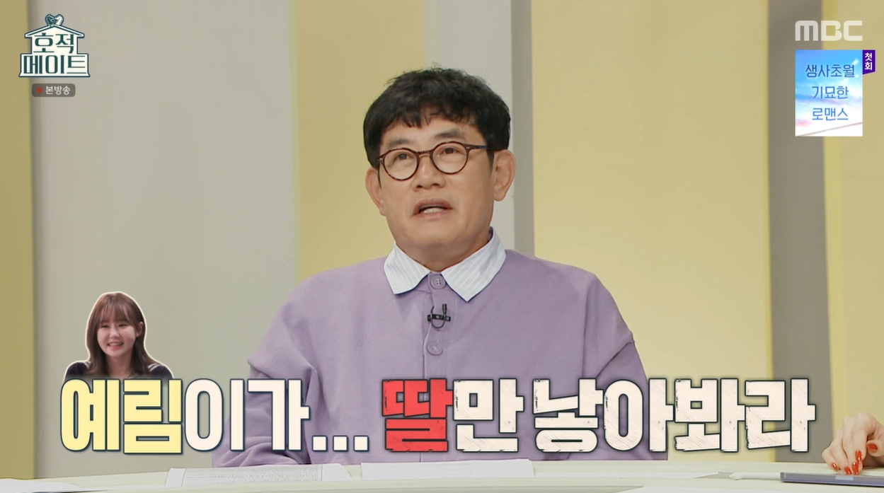 씨메이트 이미지