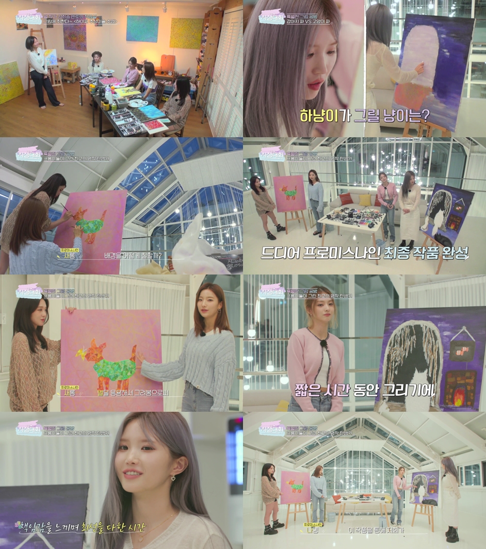 iMBC 연예뉴스 사진