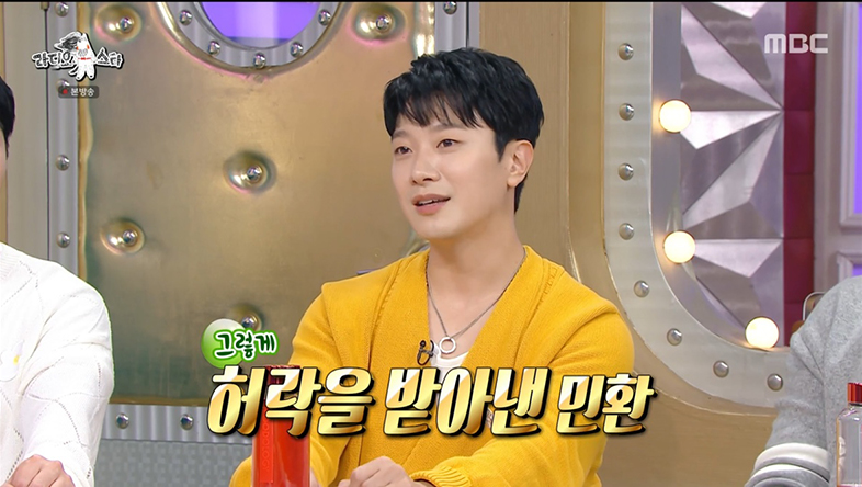 iMBC 연예뉴스 사진