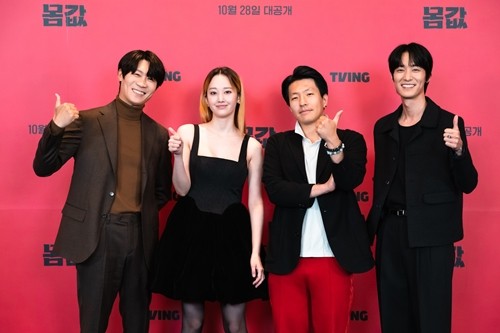 iMBC 연예뉴스 사진