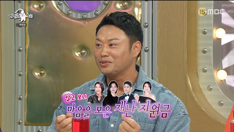 iMBC 연예뉴스 사진