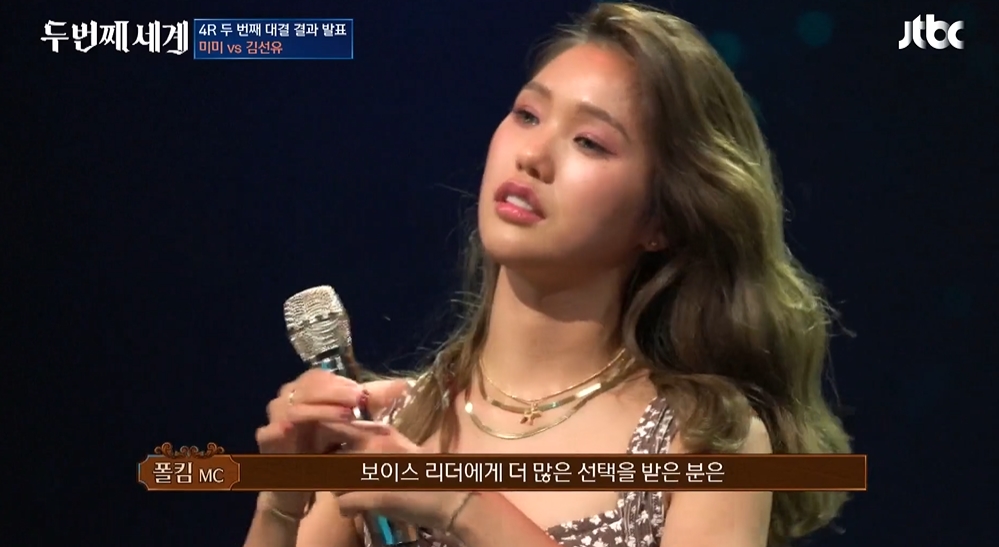미미랜드 이미지