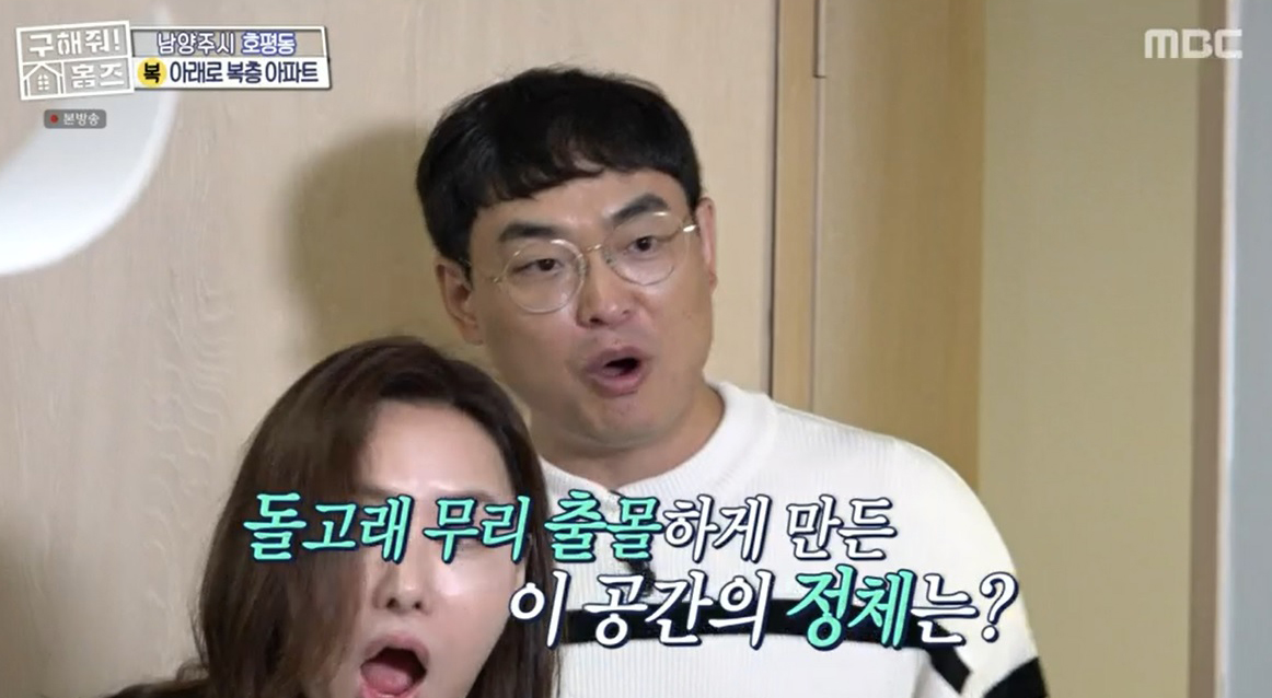 감탄 이미지