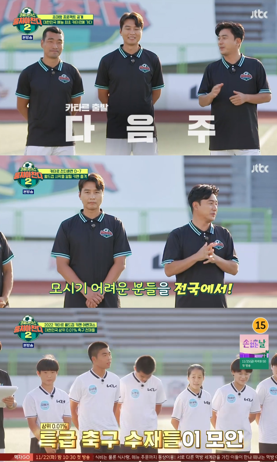 인원기획 이미지