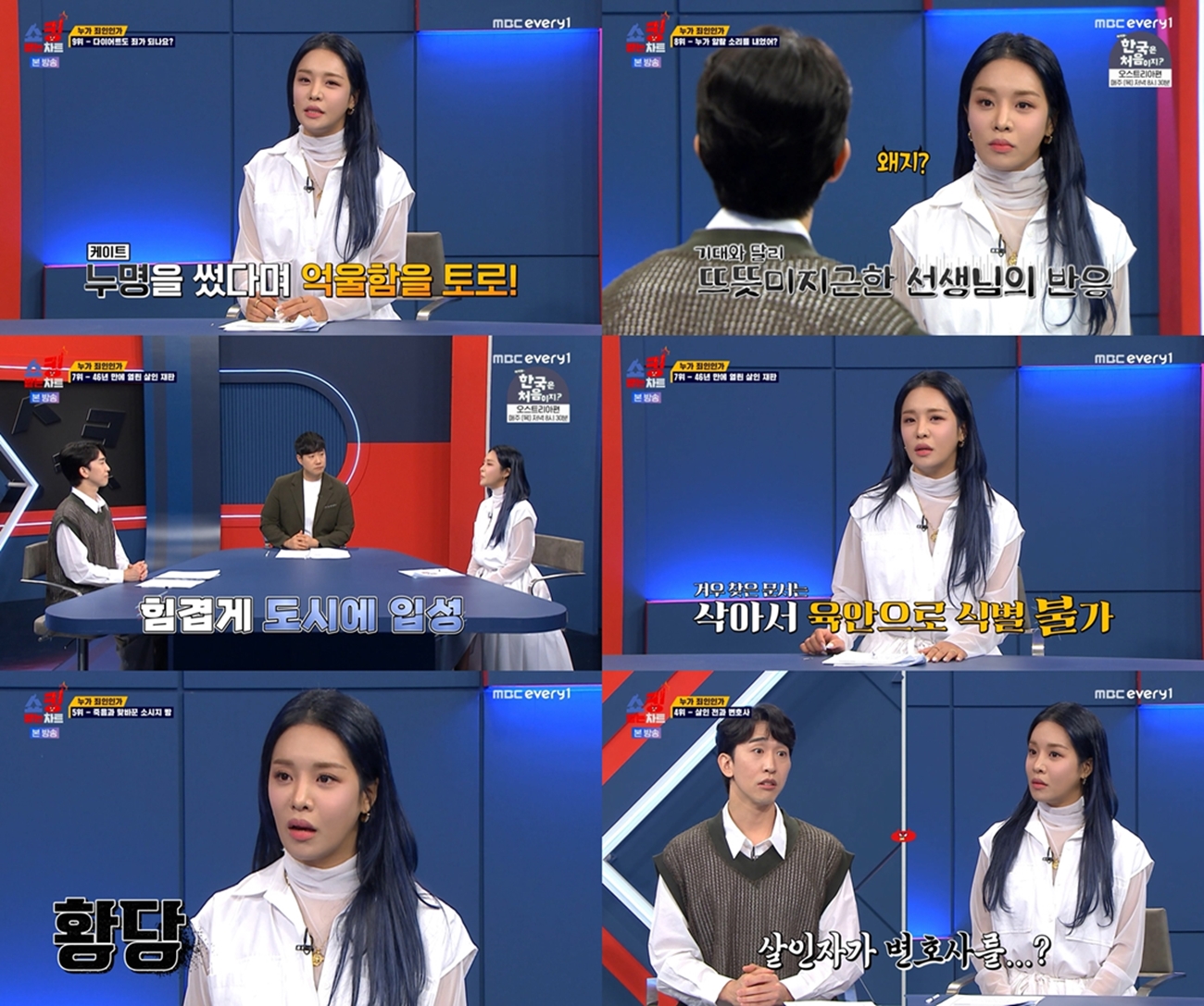 iMBC 연예뉴스 사진