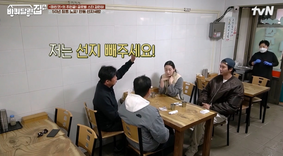 진국밥 이미지
