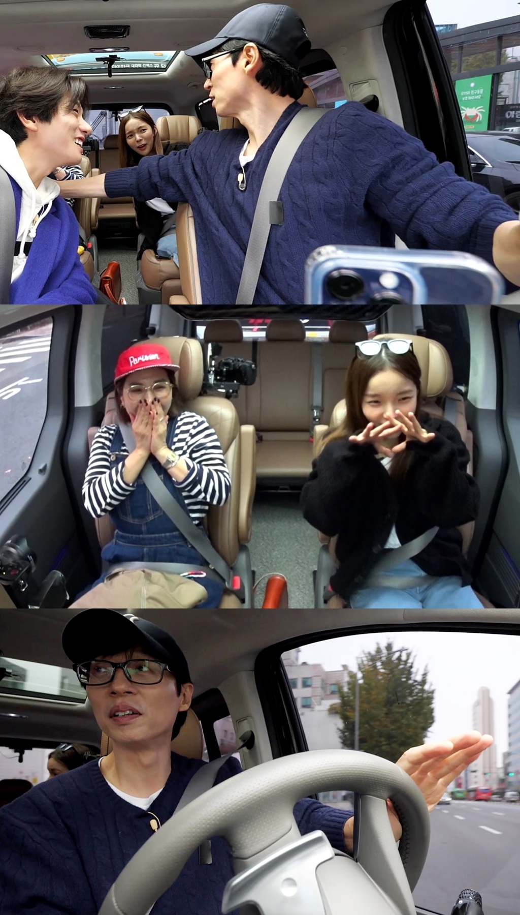 ‘유레이서’ 유재석 멋짐 폭발 멘트에 신봉선-박진주 “스윗해”(놀면 뭐하니?)