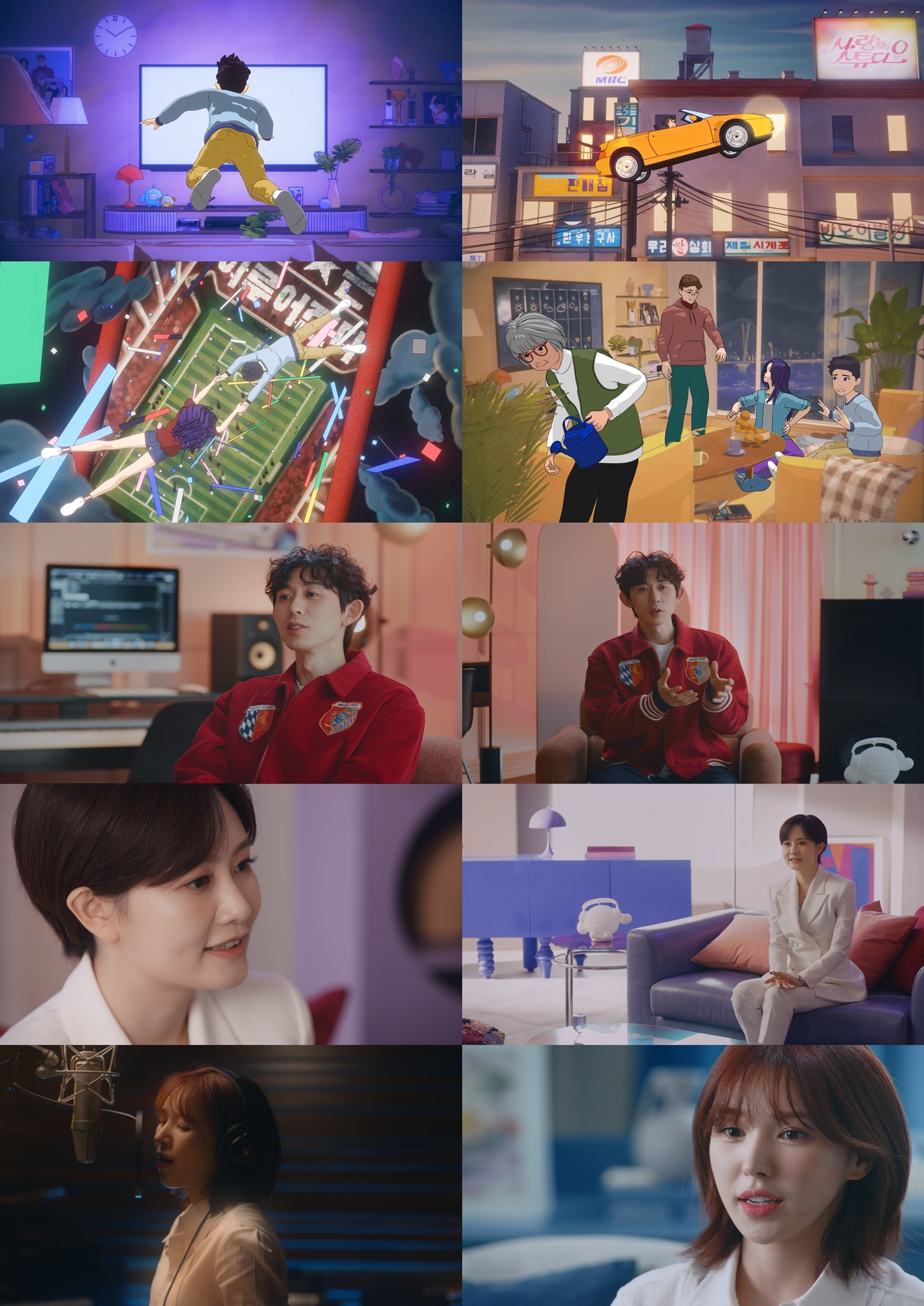 MBC mbc