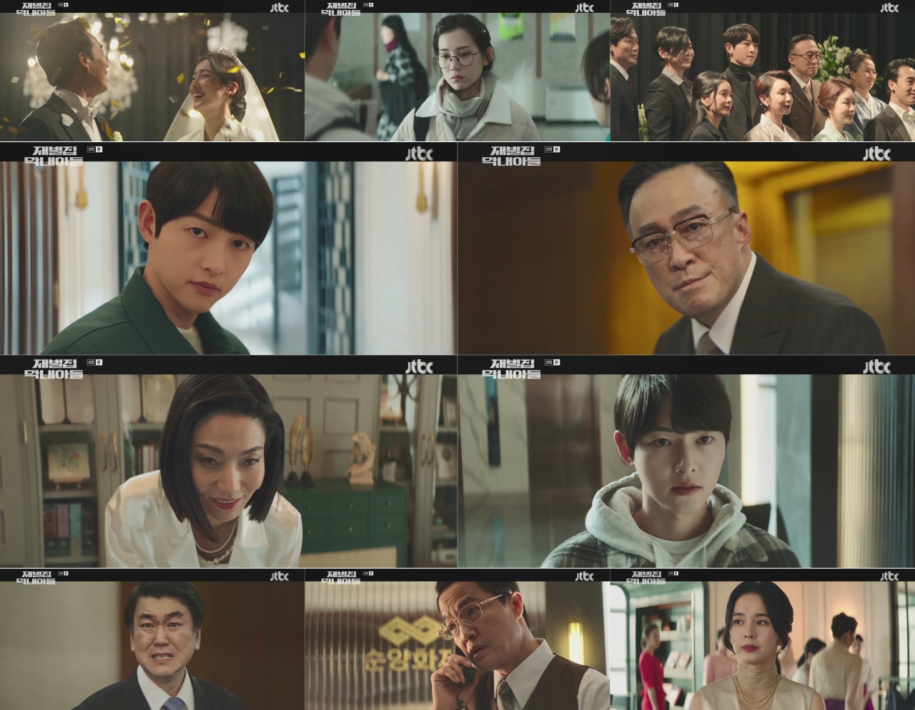 JTBC's 'Reborn Rich' becomes this year's most-watched drama