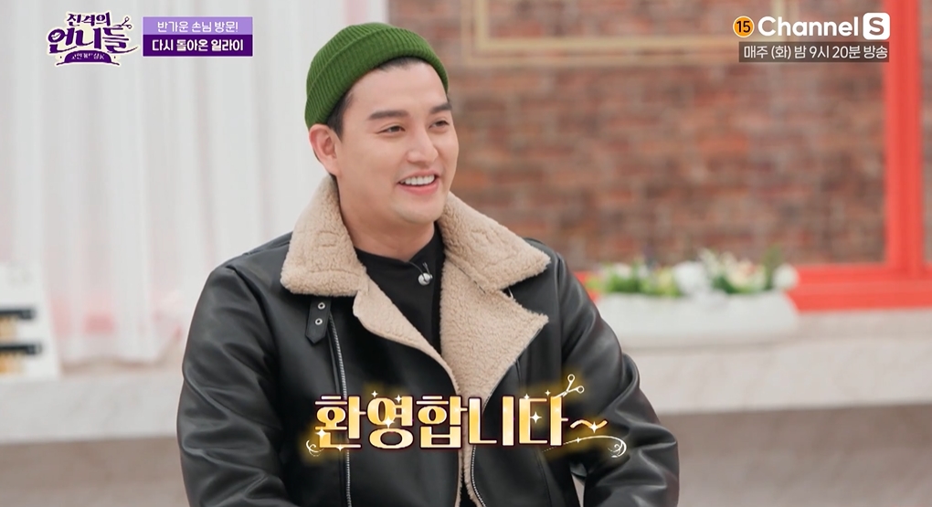 언니들의정리 이미지