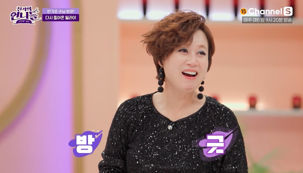 언니들의정리 이미지