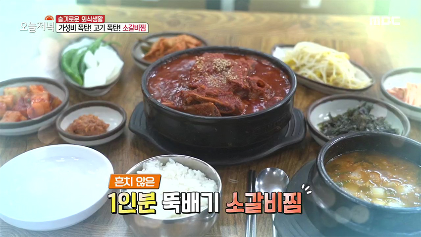 산더미소갈비 이미지