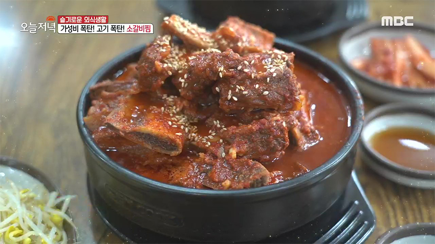산더미소갈비 이미지