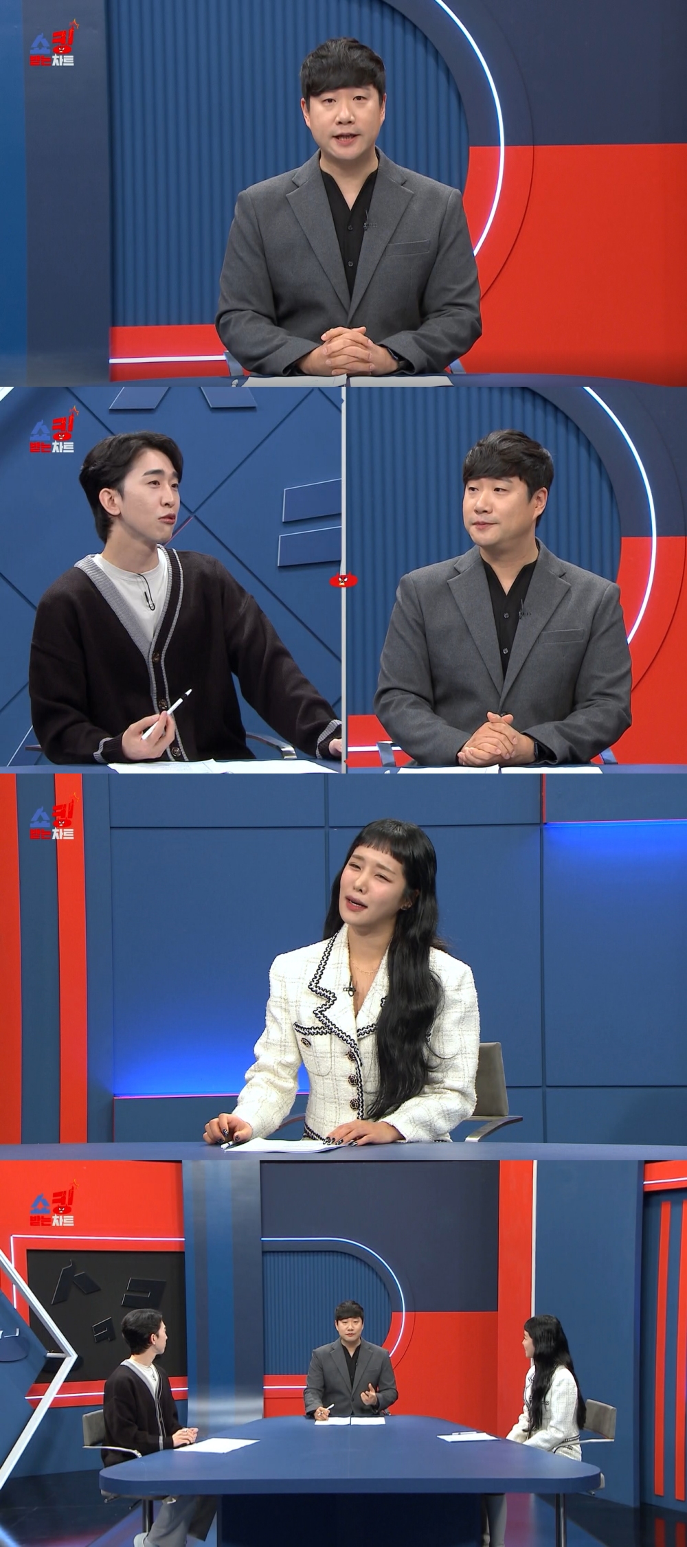 오길 이미지
