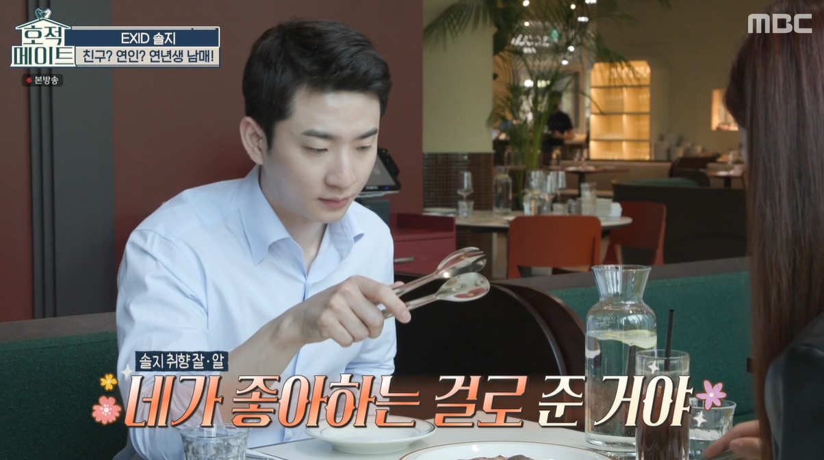 수메이트 이미지