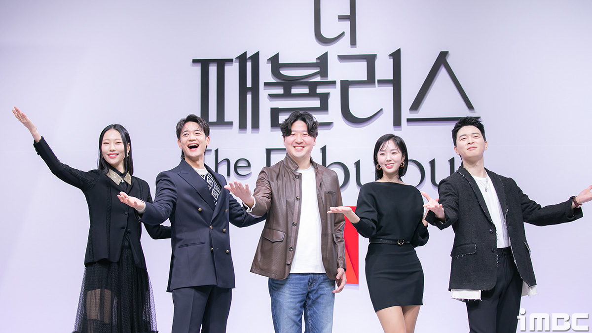 패뷸러스 이미지