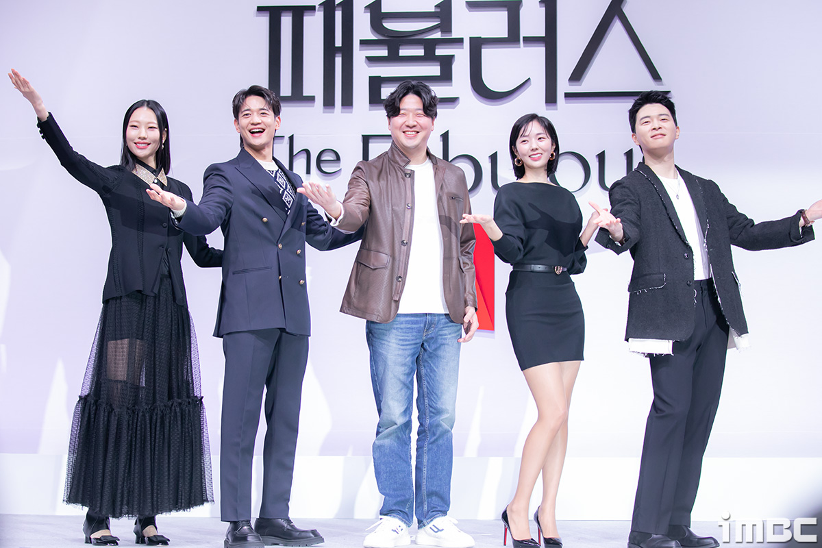 패뷸러스 이미지