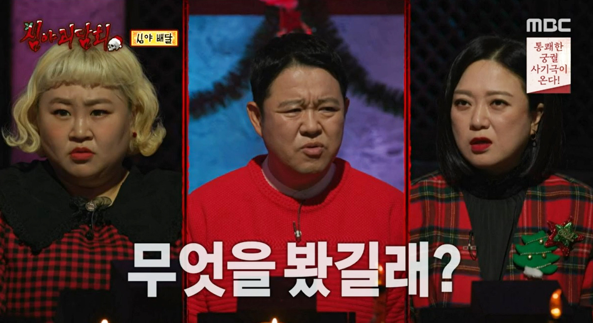 iMBC 연예뉴스 사진