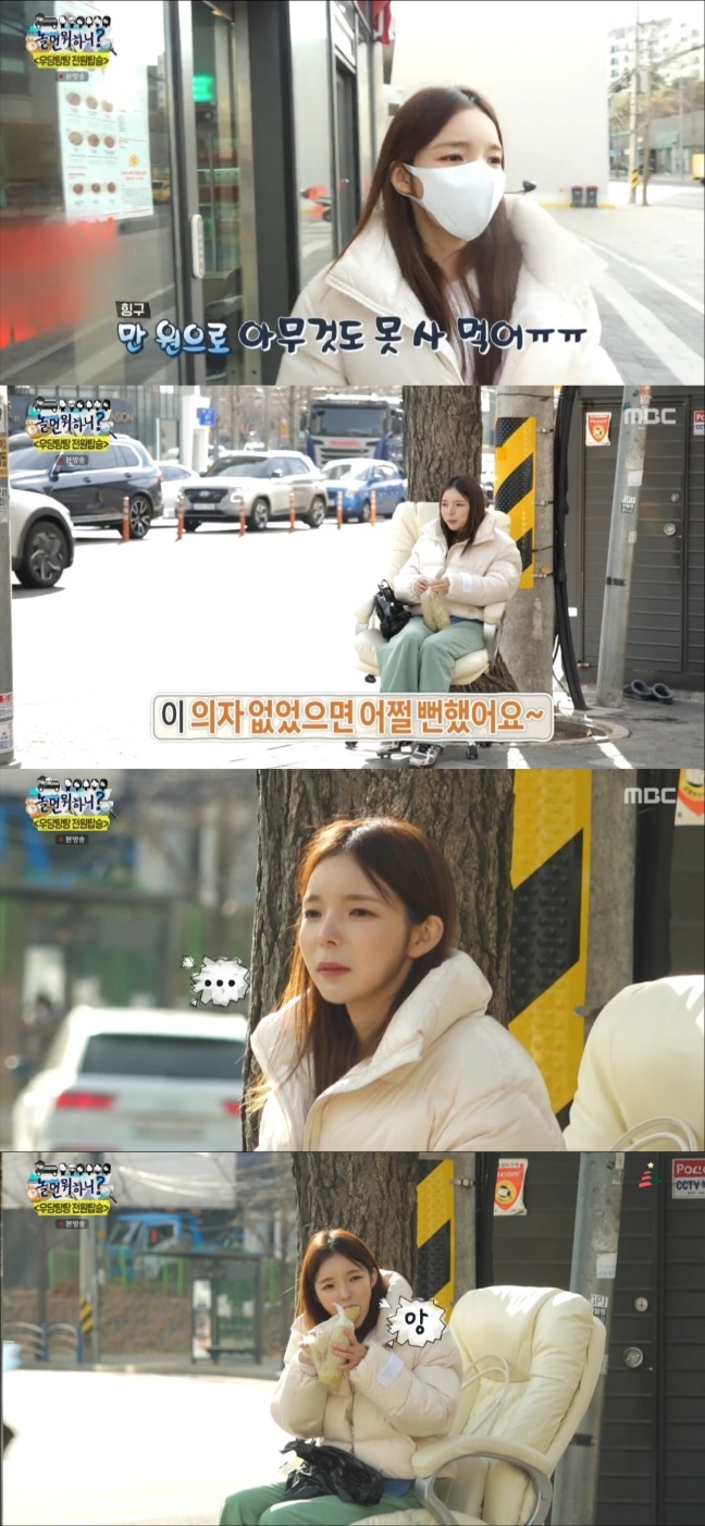 '놀면 뭐하니?' 박진주, 앉아만 있어도 웃음 '빵'