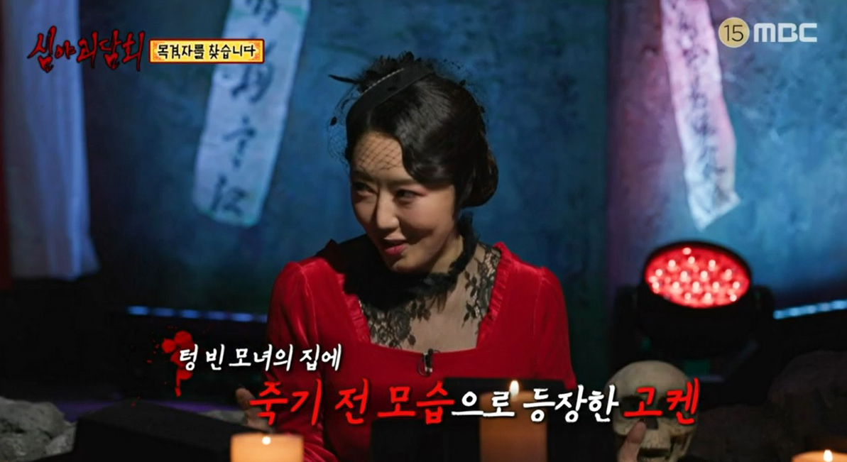 iMBC 연예뉴스 사진