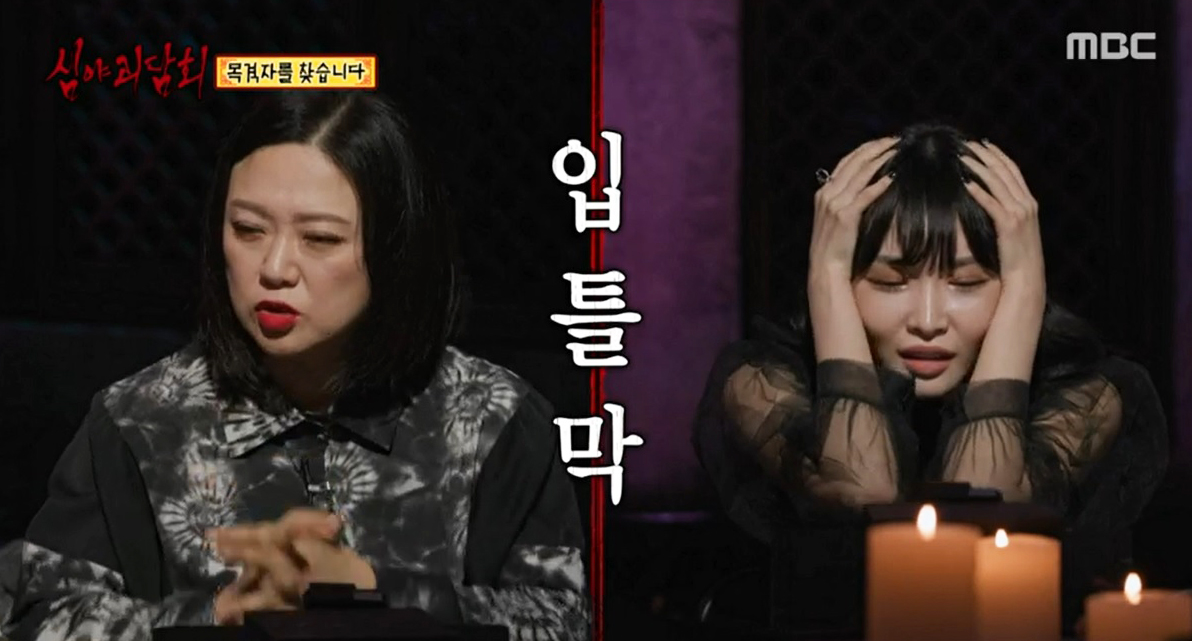 iMBC 연예뉴스 사진