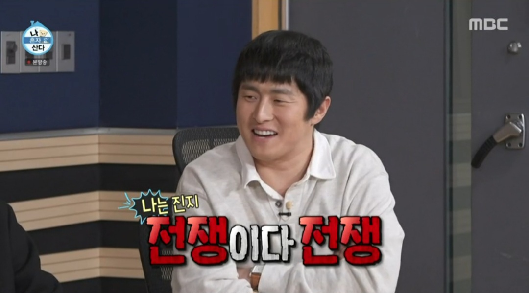 전현무, ‘20kg 감량’ 도플갱어에 깜짝…기안84, 팜유 견제 “전쟁이다”(나혼산)