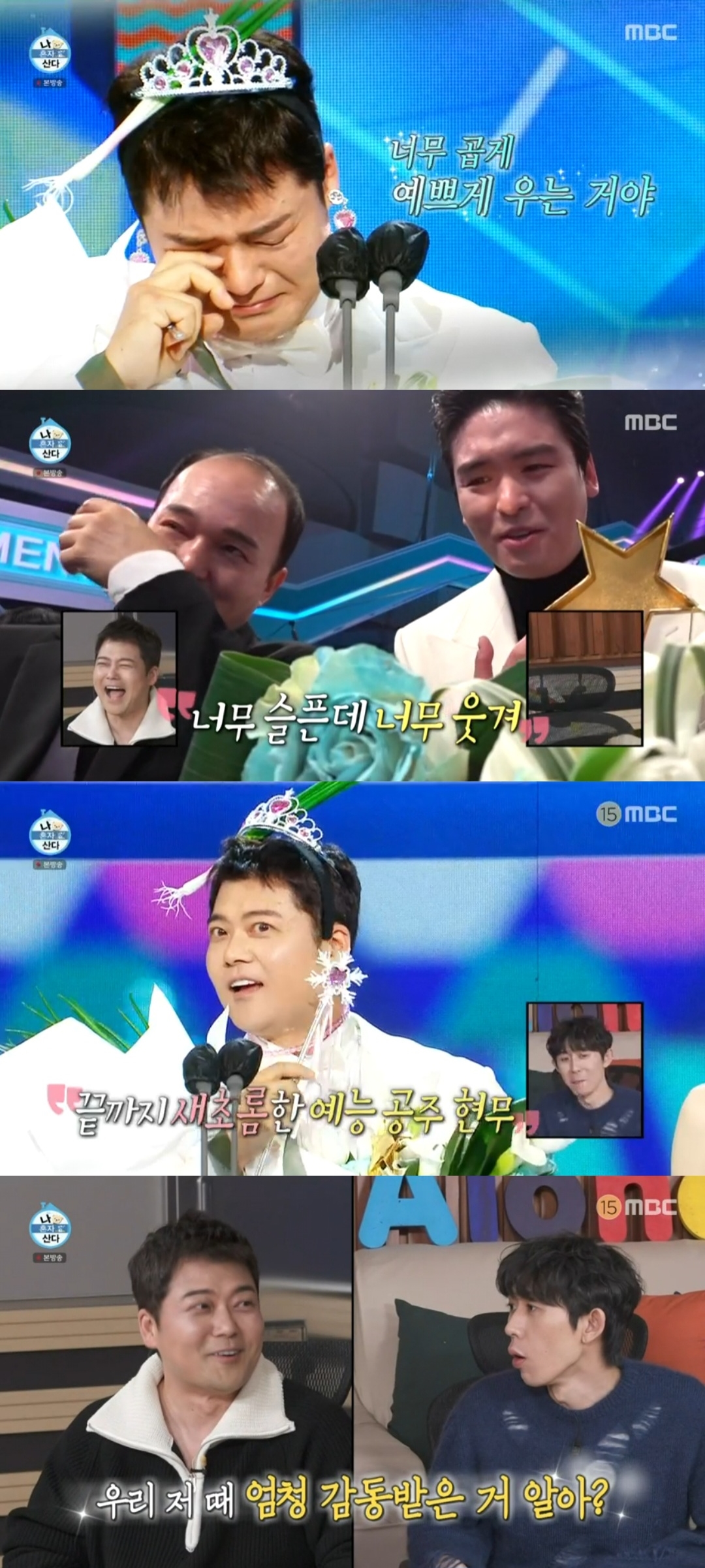 iMBC 연예뉴스 사진