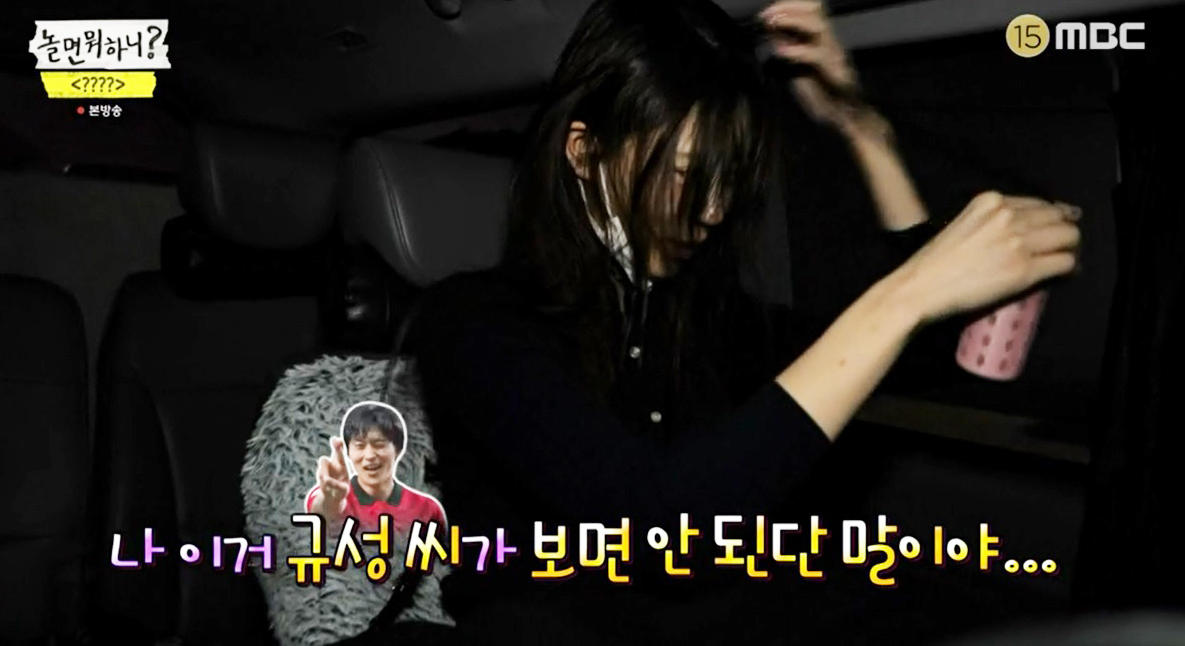 규성 이미지