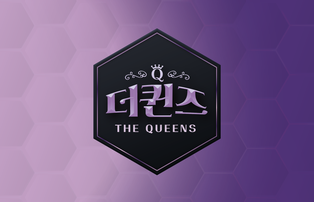 퀸즈기획 이미지