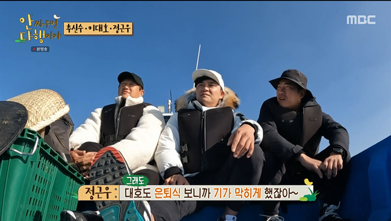 ‘안싸우면 다행이야’ 정근우, 추신수에 “니 갱년기 왔나?”