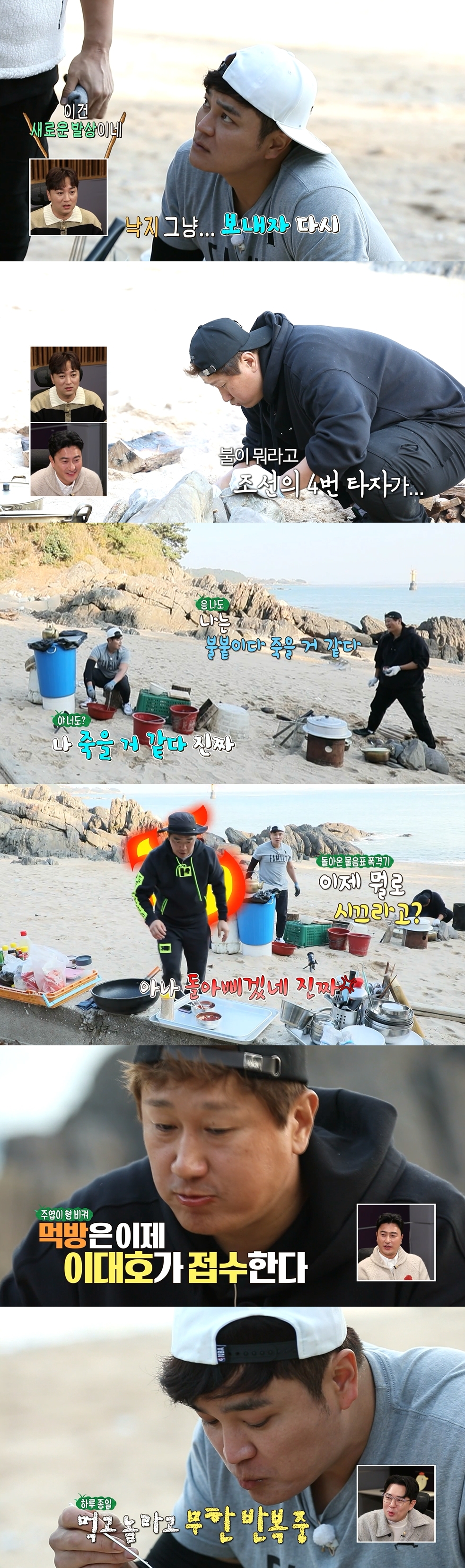 "그냥 보내주자"…추신수, 낙지 손질 무서워 포기 선언(안다행)