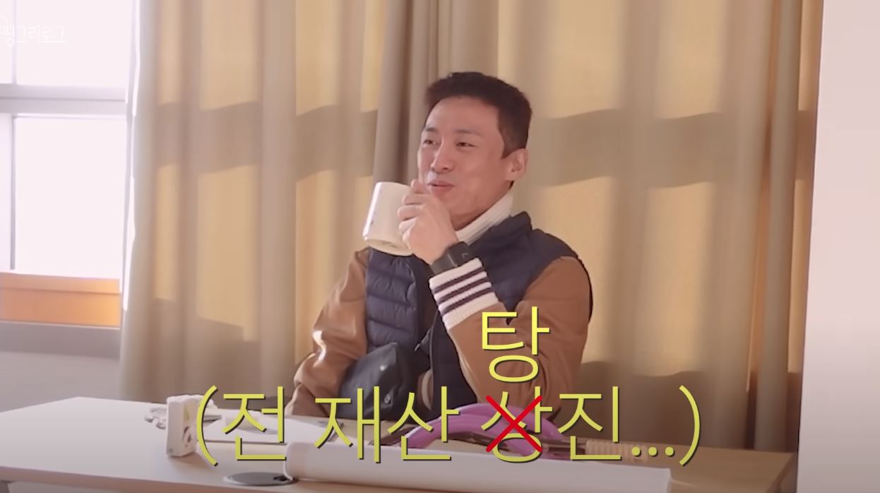 탕진기획 이미지