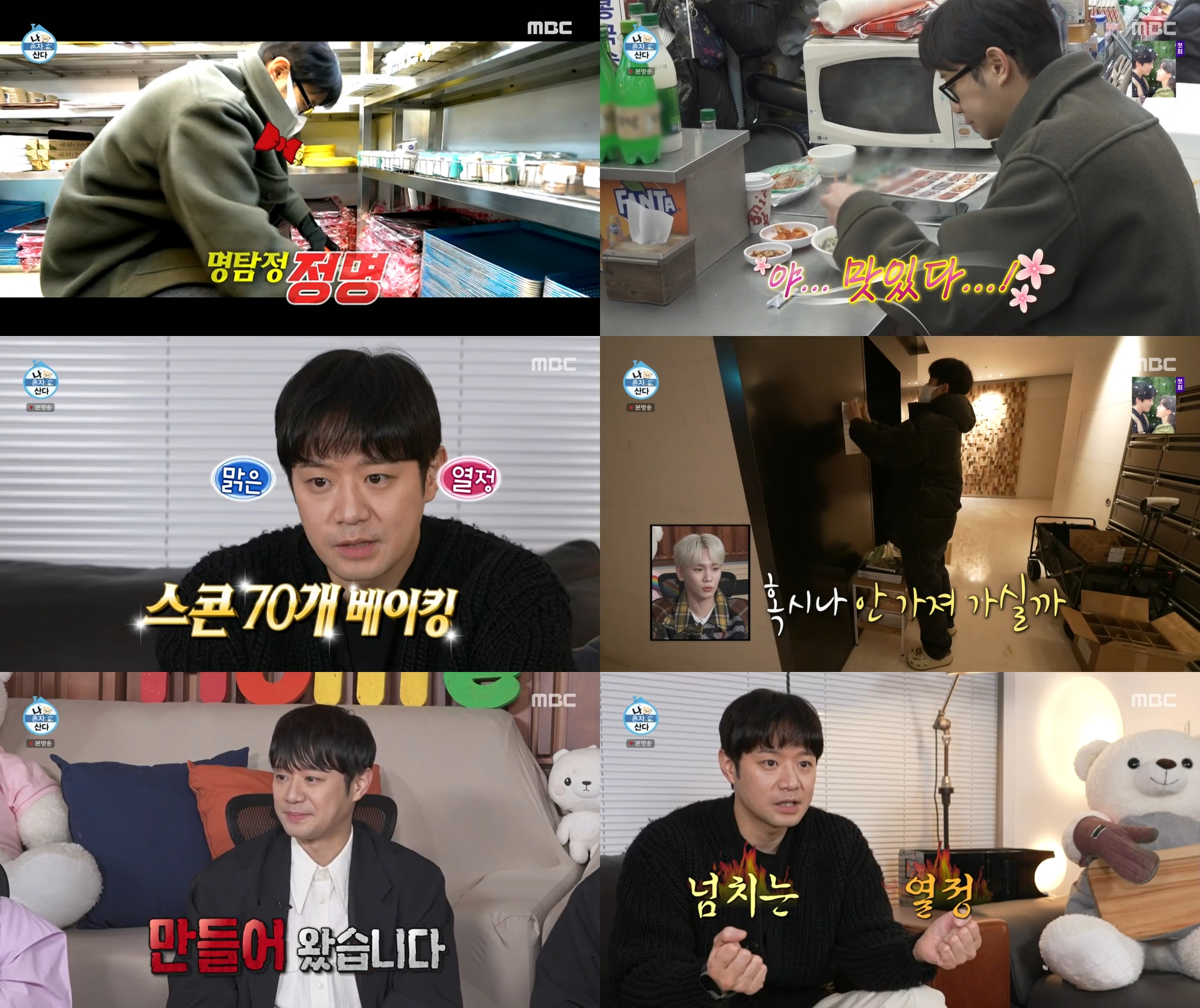 iMBC 연예뉴스 사진