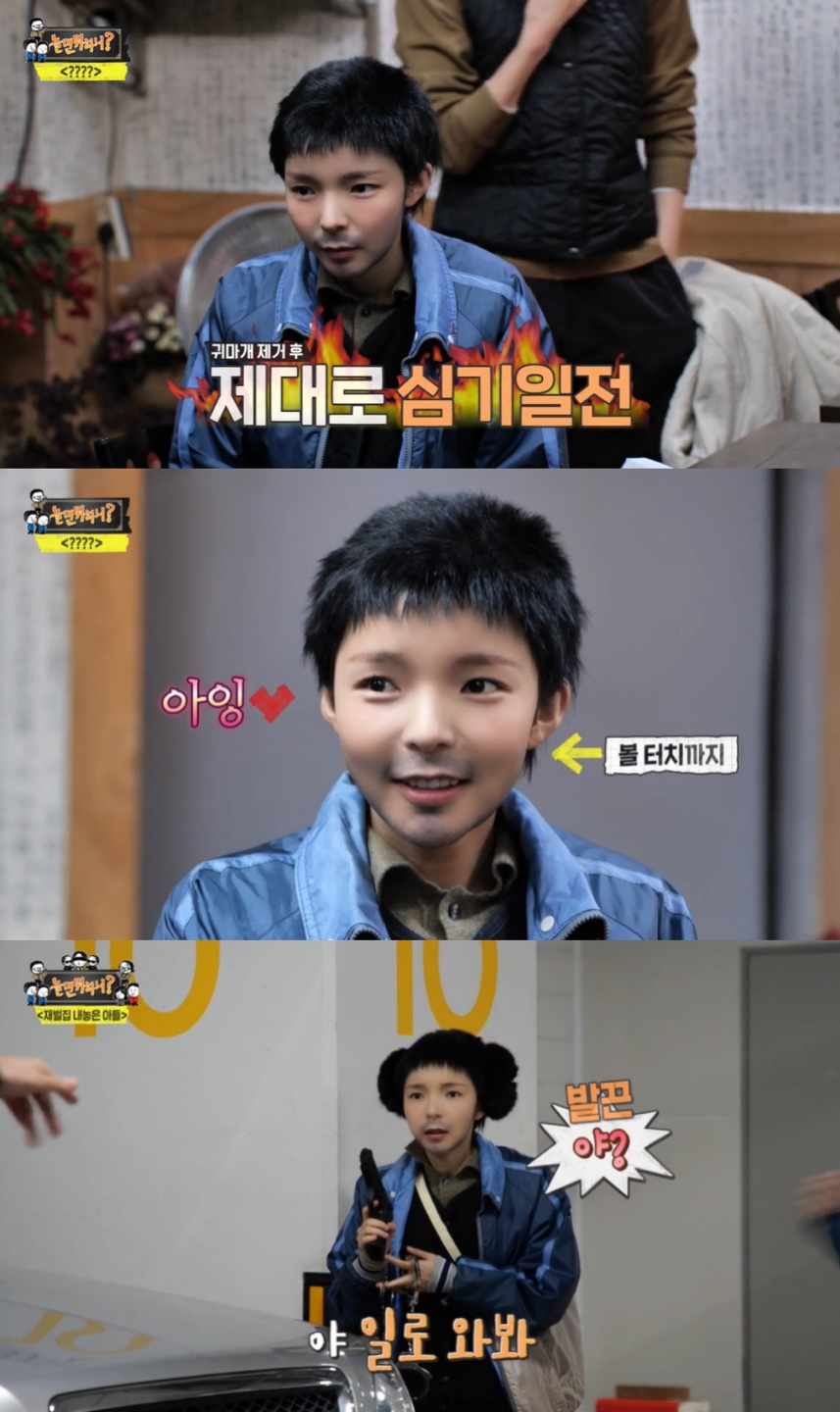 iMBC 연예뉴스 사진