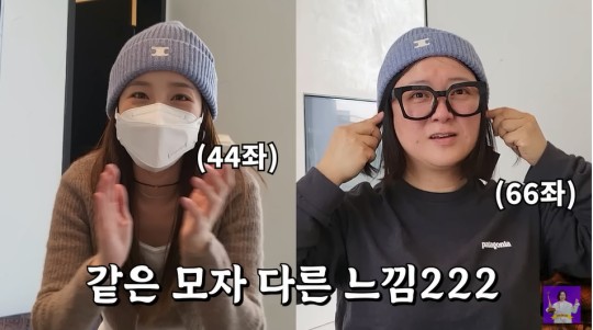 "소식좌 불편해"…김숙 유튜브, 결국 영상 내렸다 [소셜iN]