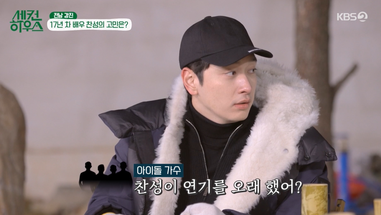 나인하우스 이미지