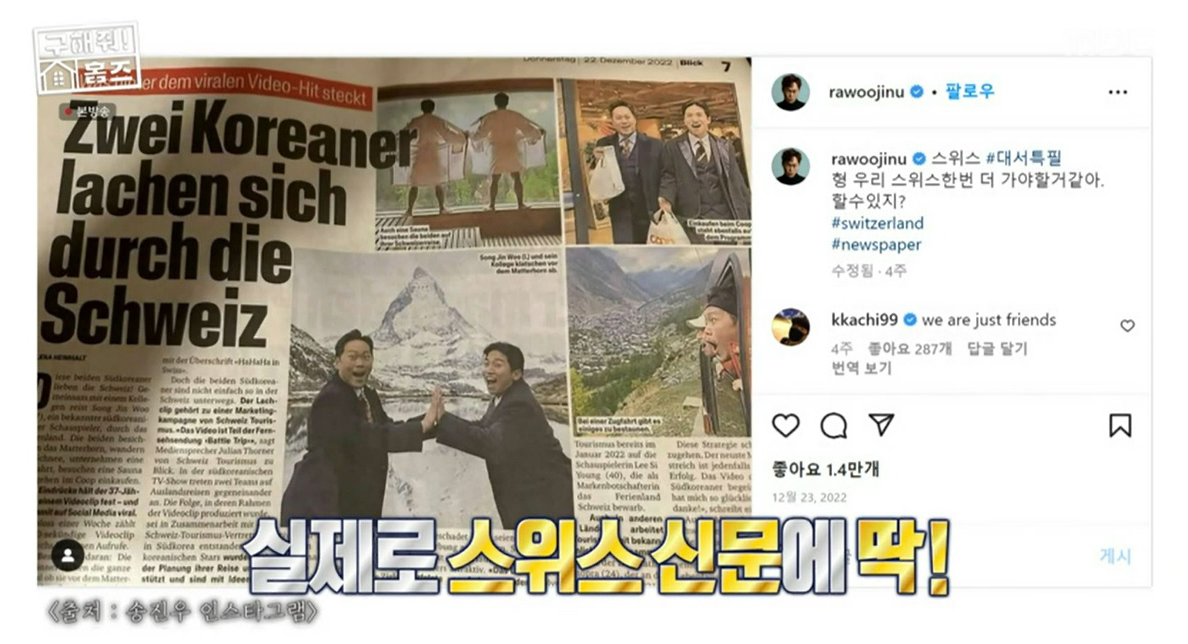 영화여행사 이미지