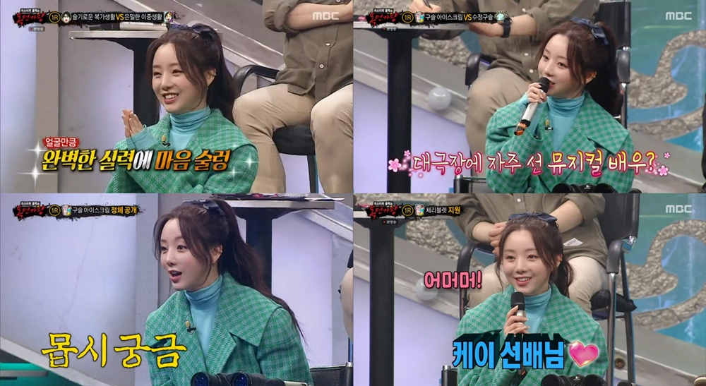 iMBC 연예뉴스 사진