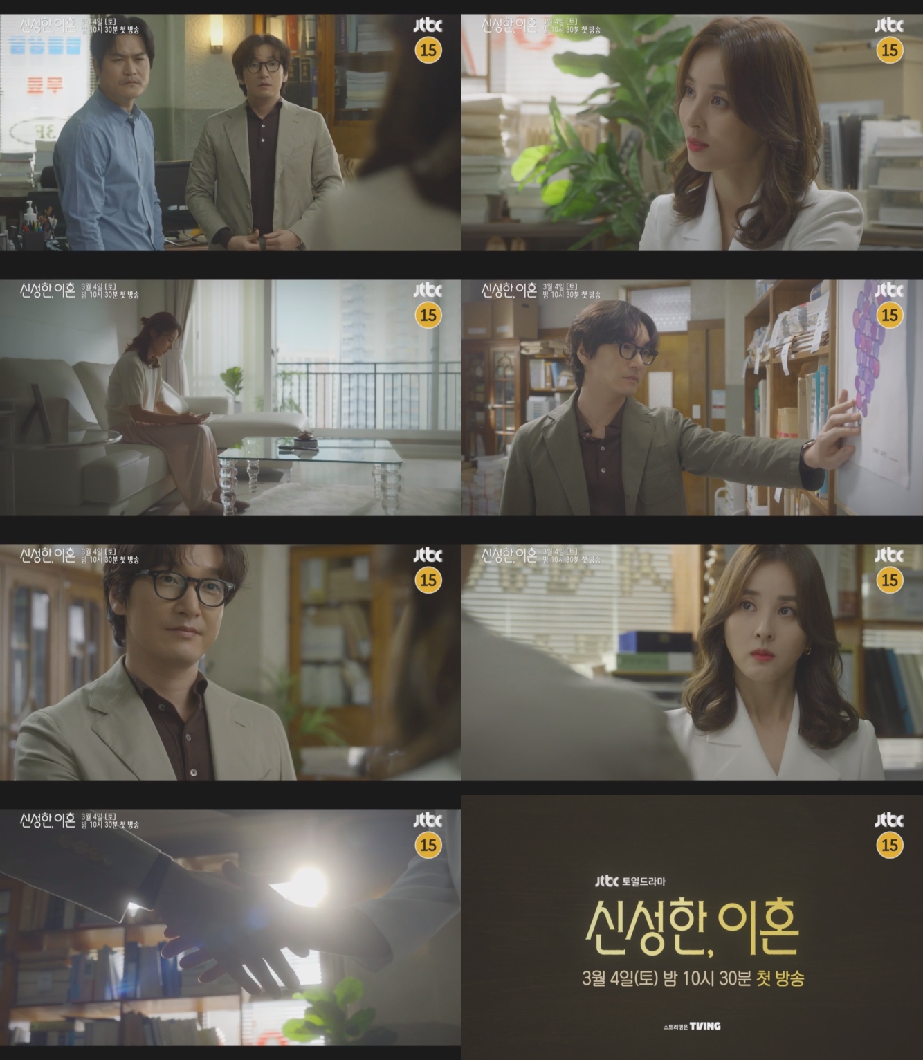 신성기획 이미지